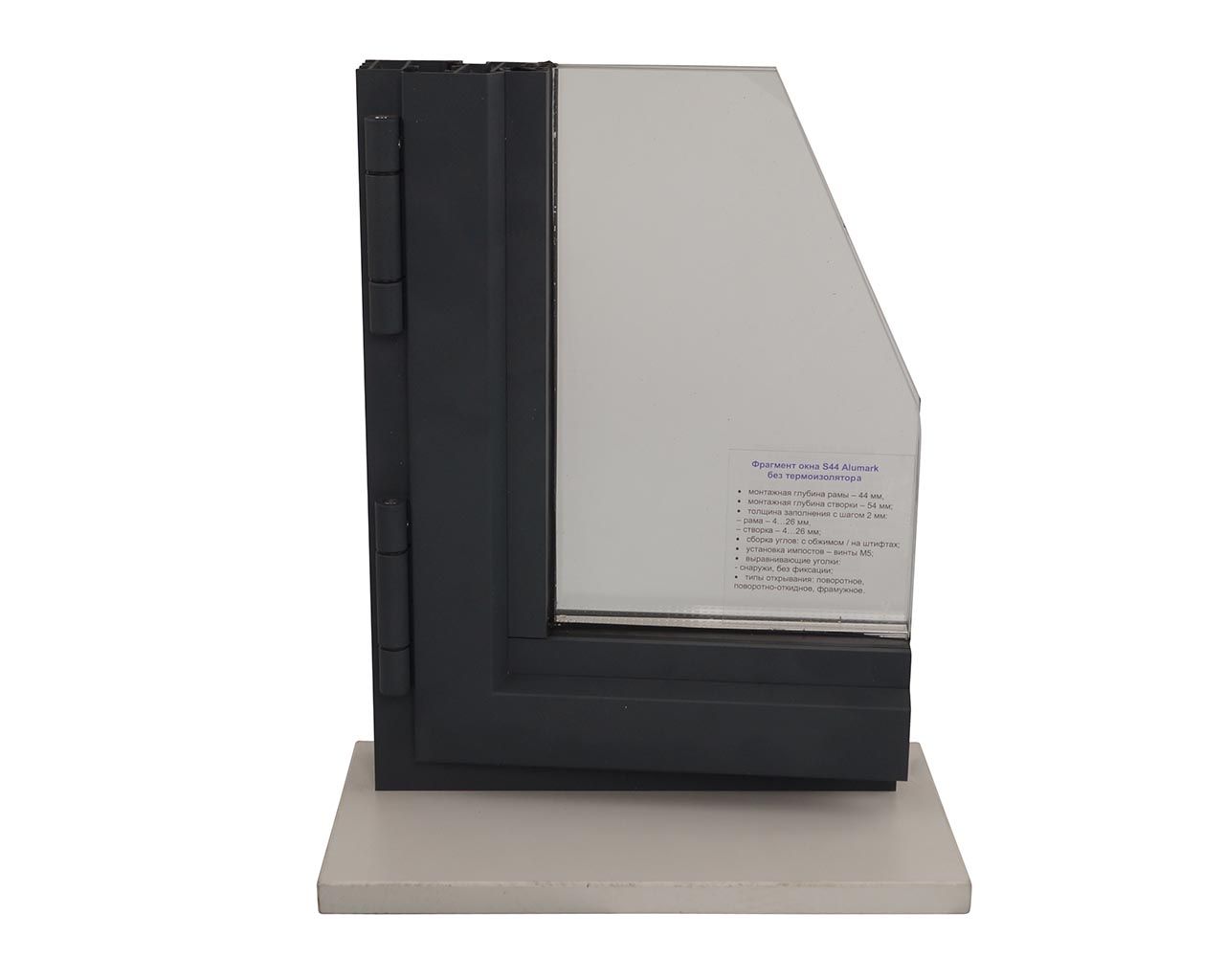 Уголок - Окно S44 Цвет RAL7016 муар, 2 петли GIESSE Bridge, подставка ЛДСП 16мм, стеклопакет 20мм, наклейка. Рис. 2