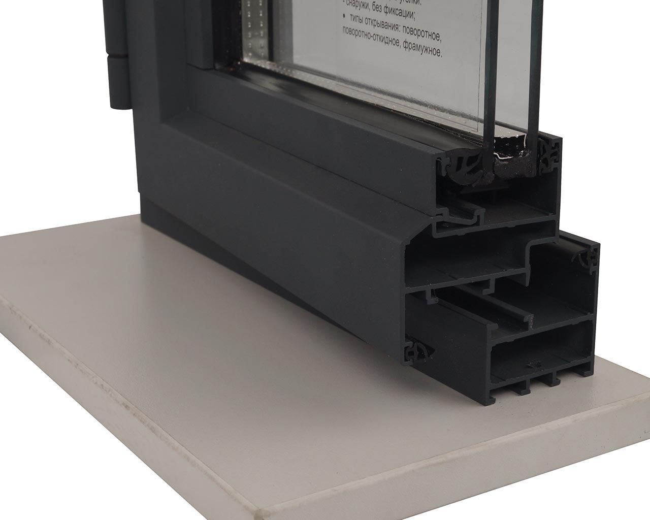 Уголок - Окно S44 Цвет RAL7016 муар, 2 петли GIESSE Bridge, подставка ЛДСП 16мм, стеклопакет 20мм, наклейка. Рис. 3 Уголок - Окно S44 Цвет RAL7016 муар, 2 петли GIESSE Bridge, подставка ЛДСП 16мм, стеклопакет 20мм, наклейка. Рис. 3