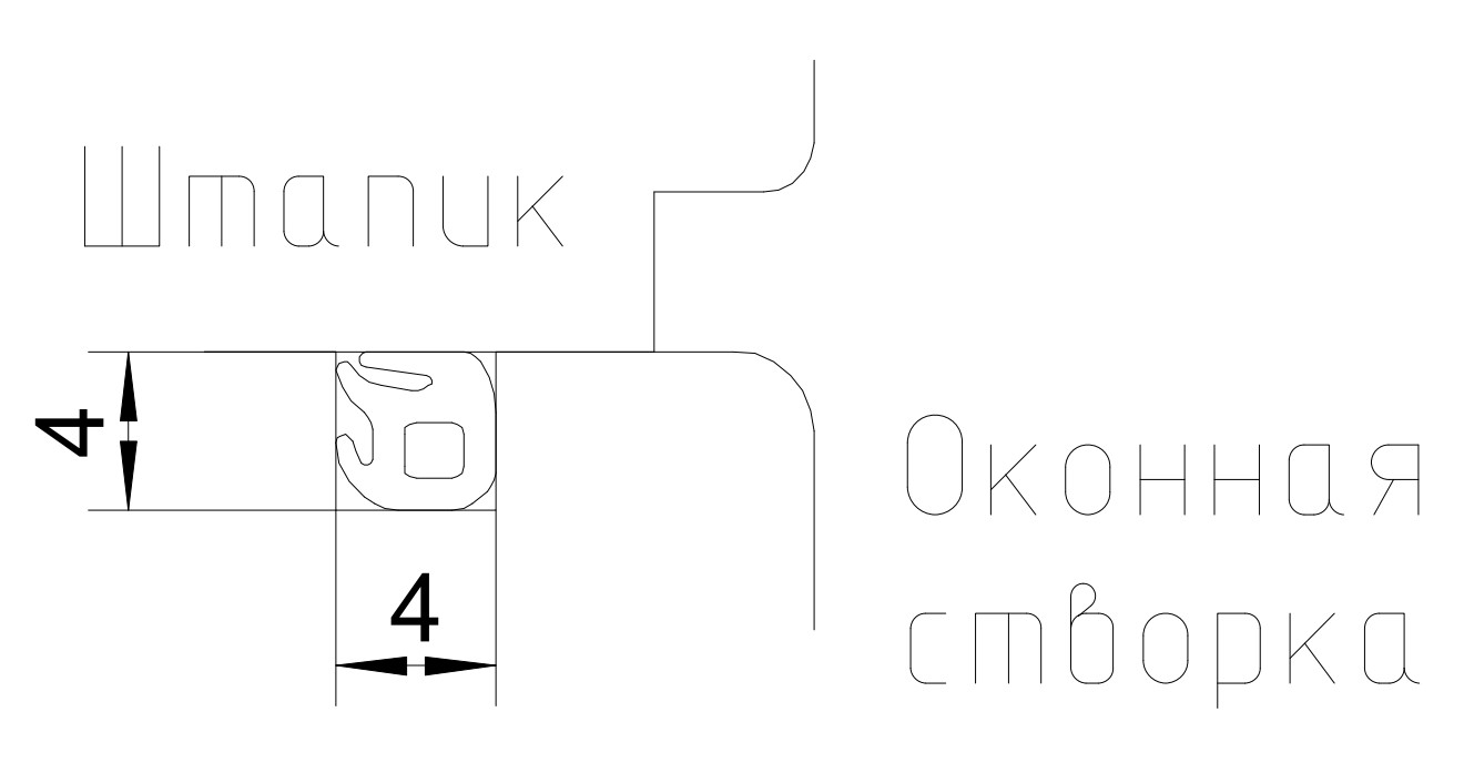 Уплотнитель для деревянных евроокон DEVENTER для сухого остекления, ТЭП, черный. Рис. 3 Уплотнитель для деревянных евроокон DEVENTER для сухого остекления, ТЭП, черный. Рис. 3