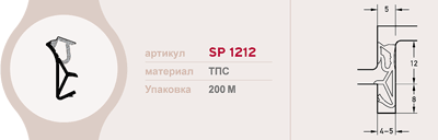 Уплотнитель для деревянных евроокон DEVENTER на фальц створки, ширина паза 4-5 мм, ТЭП, коричневый RAL 8002. Рис. 2 Уплотнитель для деревянных евроокон DEVENTER на фальц створки, ширина паза 4-5 мм, ТЭП, коричневый RAL 8002. Рис. 2