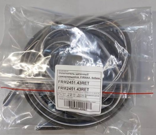 Уплотнитель щеточный самоклеящийся, FIRMAX, 9х6мм, серый, 5 метров. Рис. 1 Уплотнитель щеточный самоклеящийся, FIRMAX, 9х6мм, серый, 5 метров. Рис. 1