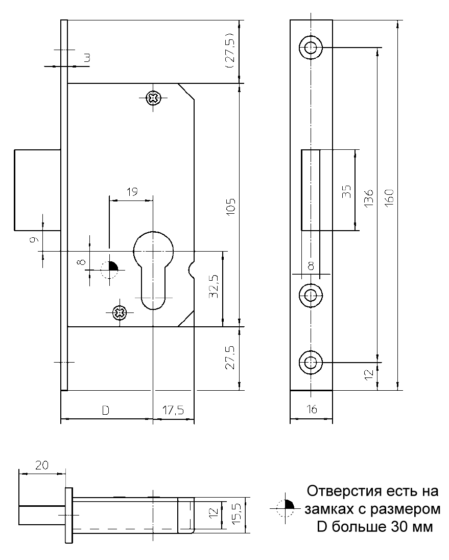 Замок однозапорный с ригелем без защёлки KFV 3203436 50/PZ/F16/45. Рис. 2