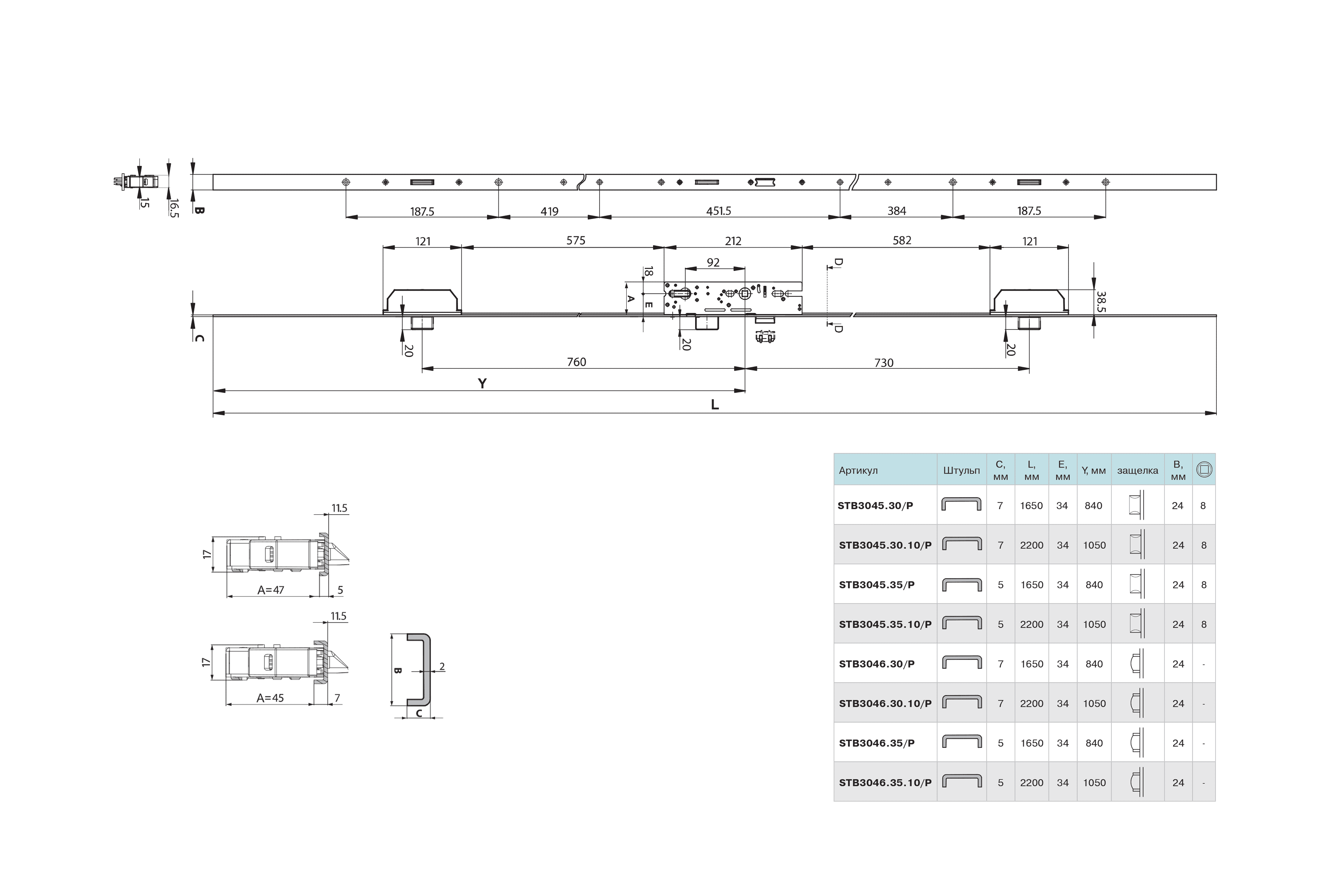 Замок многозапорный, привод от ключа, роликовая защёлка, D=34, U7, L=2200 мм, 3046.30.10/P. Рис. 2