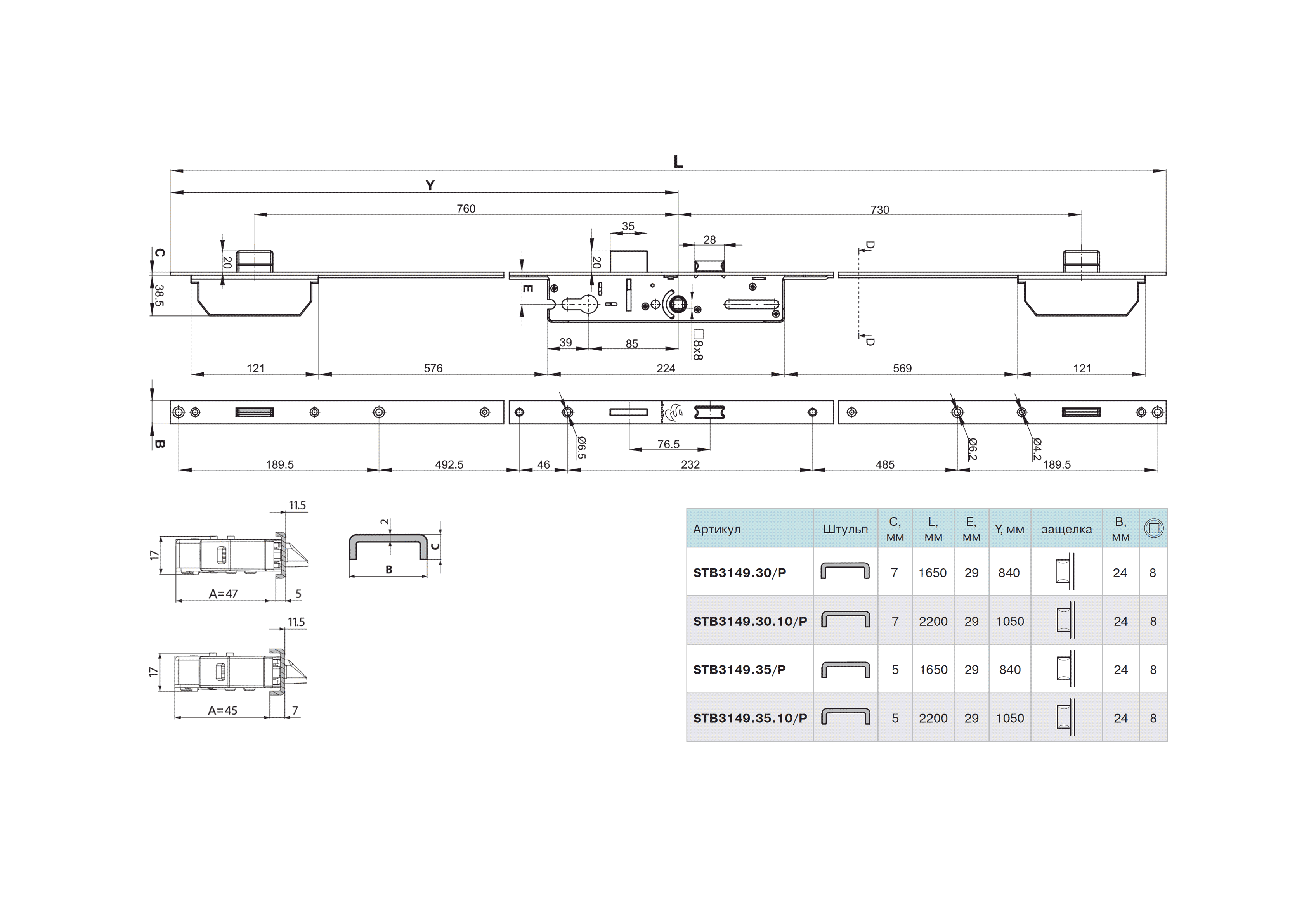 Замок многозапорный, привод от ручки, фалевая защёлка, D=30, U7, м/о 85, L=2200 мм, 3149.30.10/P. Рис. 2