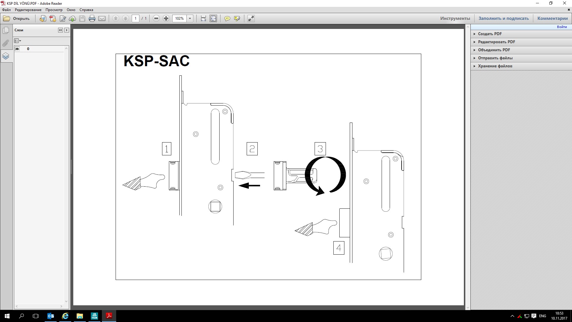 Замок многозап., ригель с фал. защ., привод от ручки, 4 противозл. цапфы, с функц. удл., Elementis, 16/35/92/2000-2200. Рис. 2