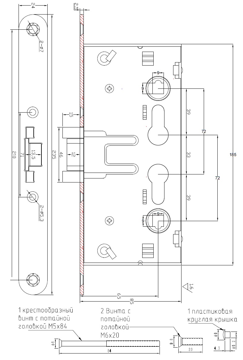 Замок врезной противопожарный ELEMENTIS FL72-ZN. Рис. 2