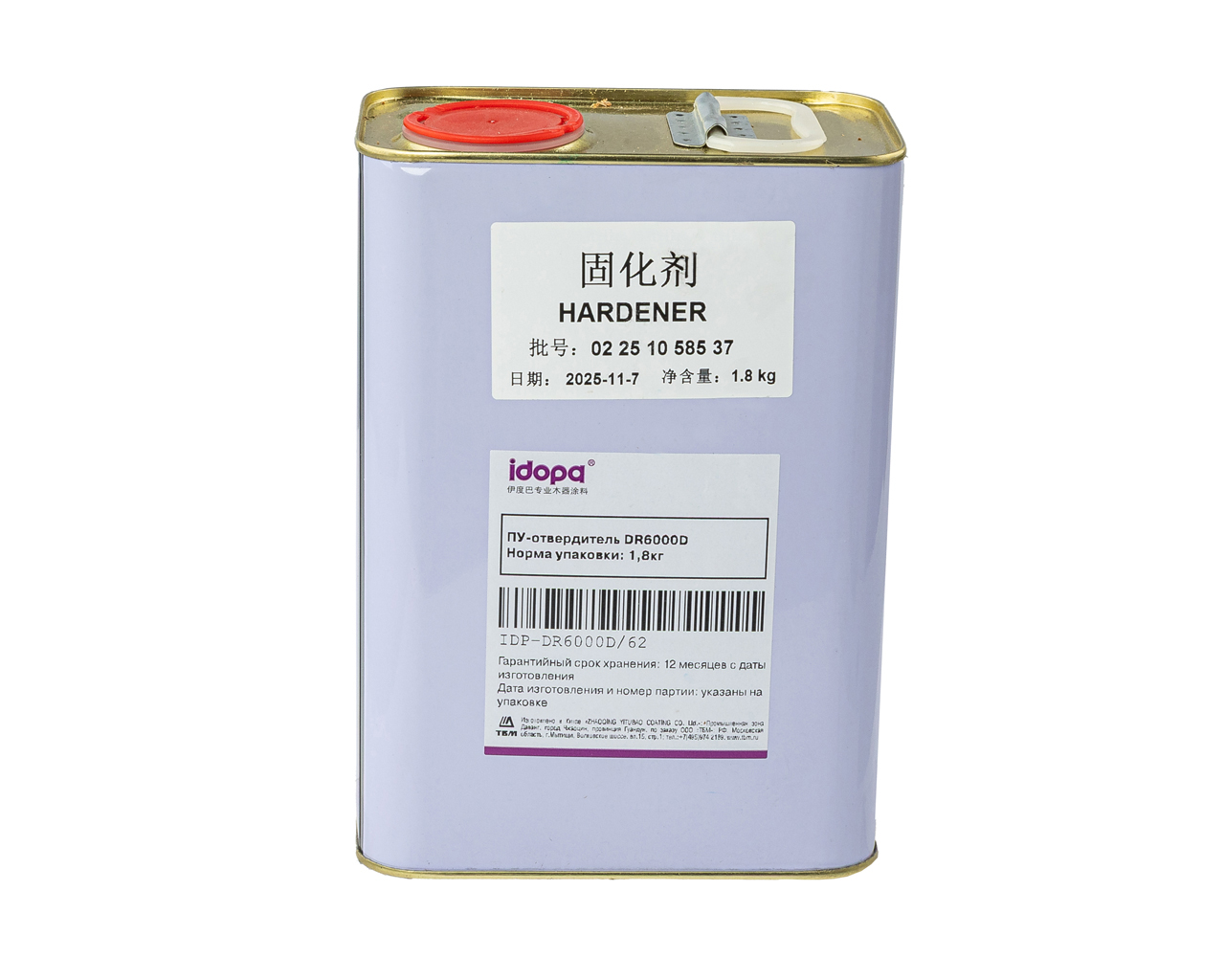 ПУ-отвердитель DR6000D, н. у. 1,8 кг. Рис. 1 ПУ-отвердитель DR6000D, н. у. 1,8 кг. Рис. 1