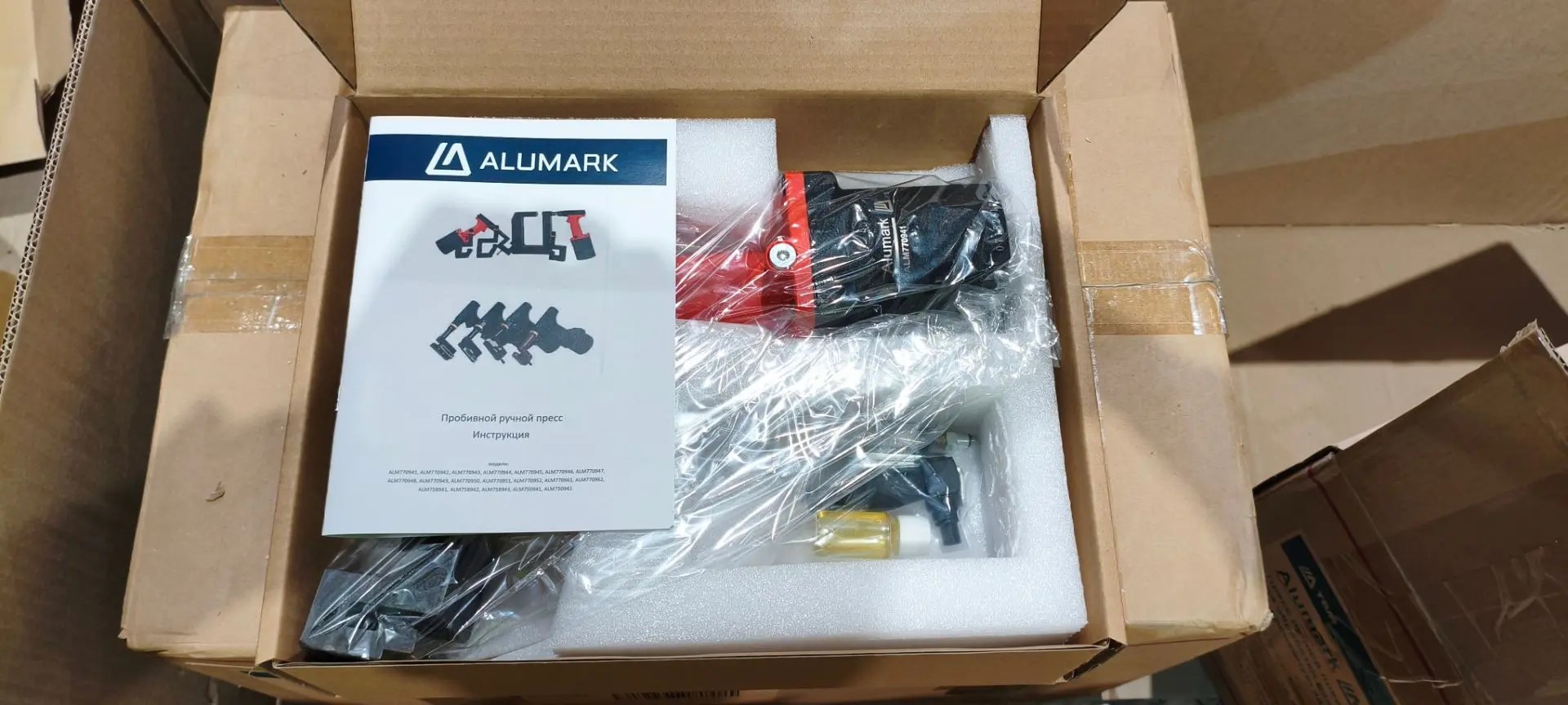 Обработка рамных профилей под дренажную заглушку ALM770322. Рис. 2