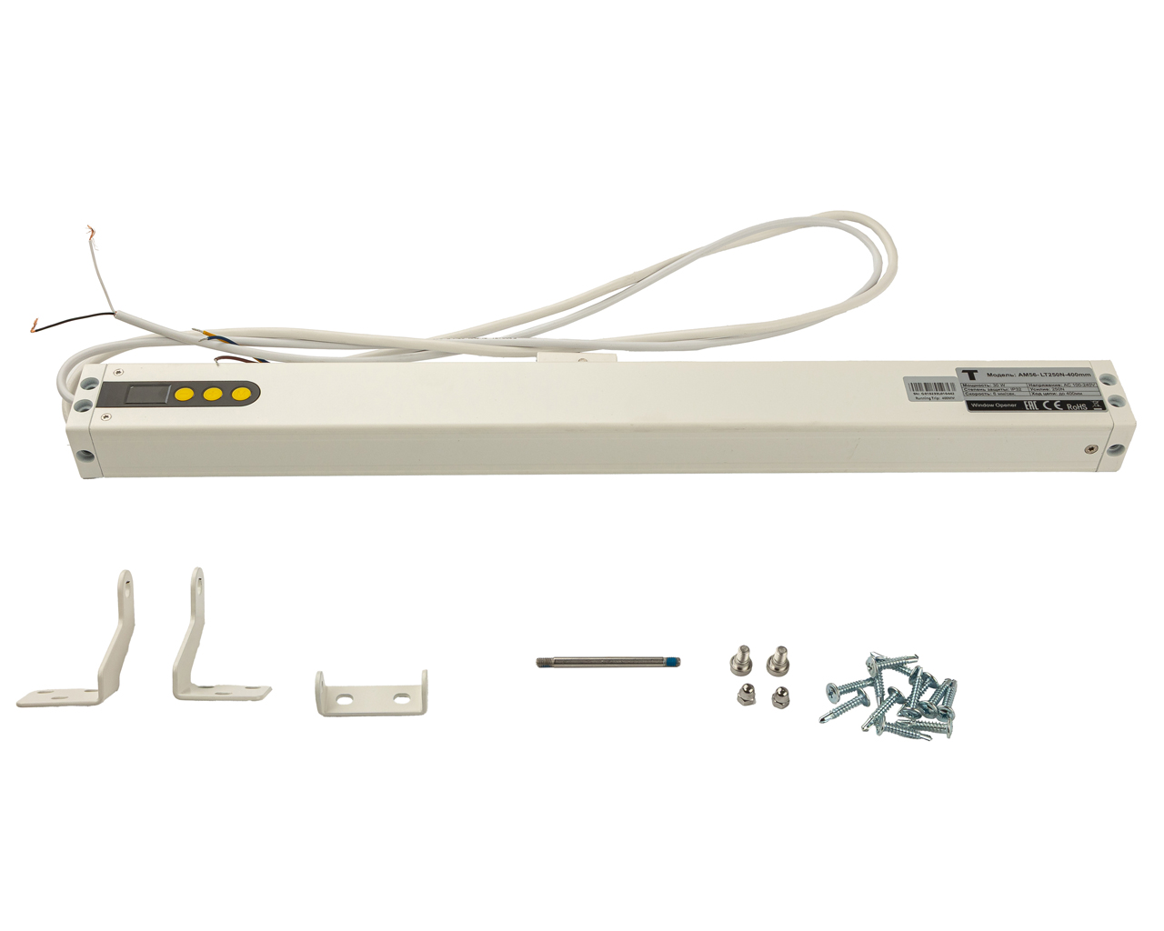 Электропривод цепной PRO Синхро с регулировкой выхода до 400мм, 230В, белый. Рис. 3 Электропривод цепной PRO Синхро с регулировкой выхода до 400мм, 230В, белый. Рис. 3