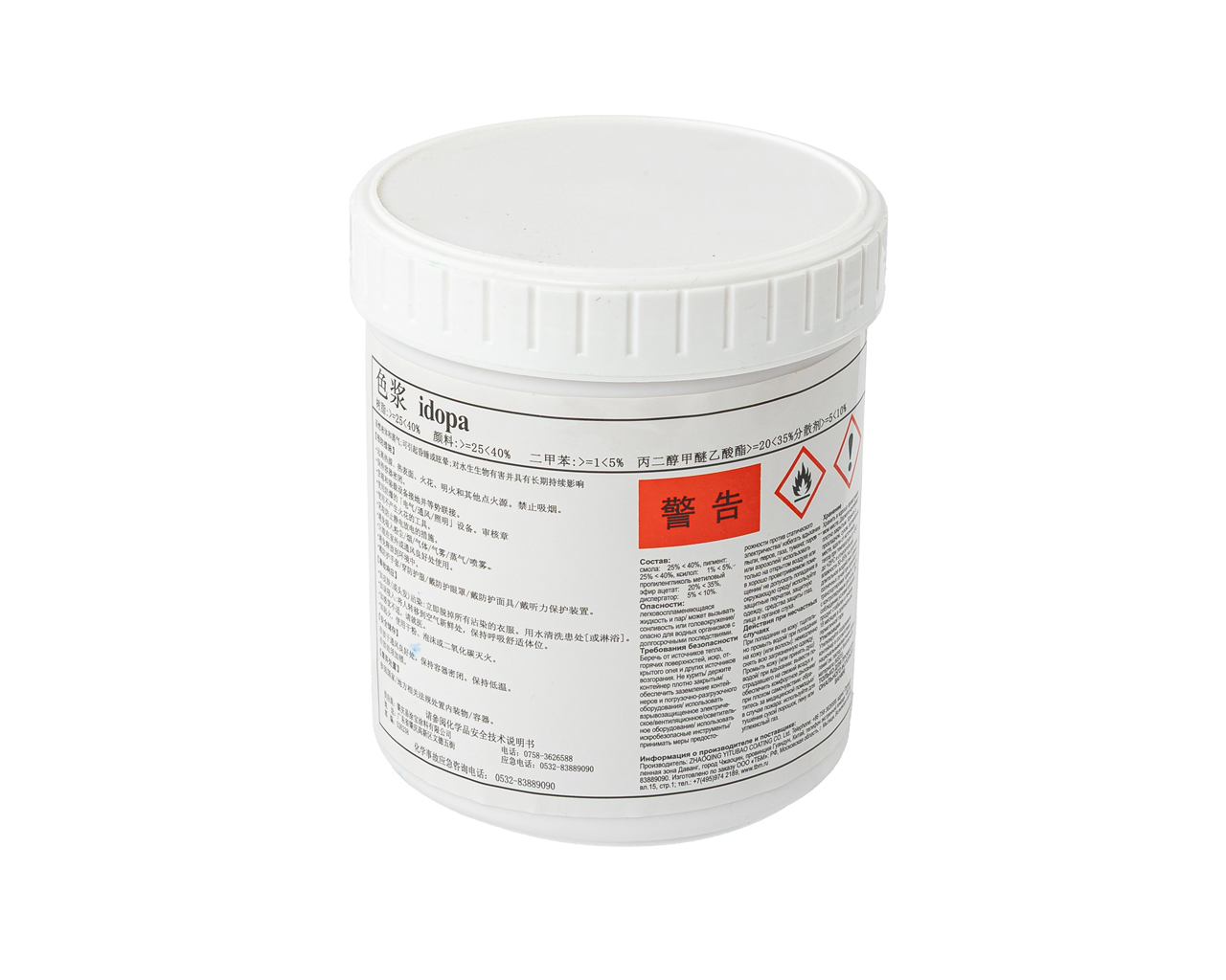 Пигмент ARD1050, универсальный, синий, н.у. 1кг. Рис. 2