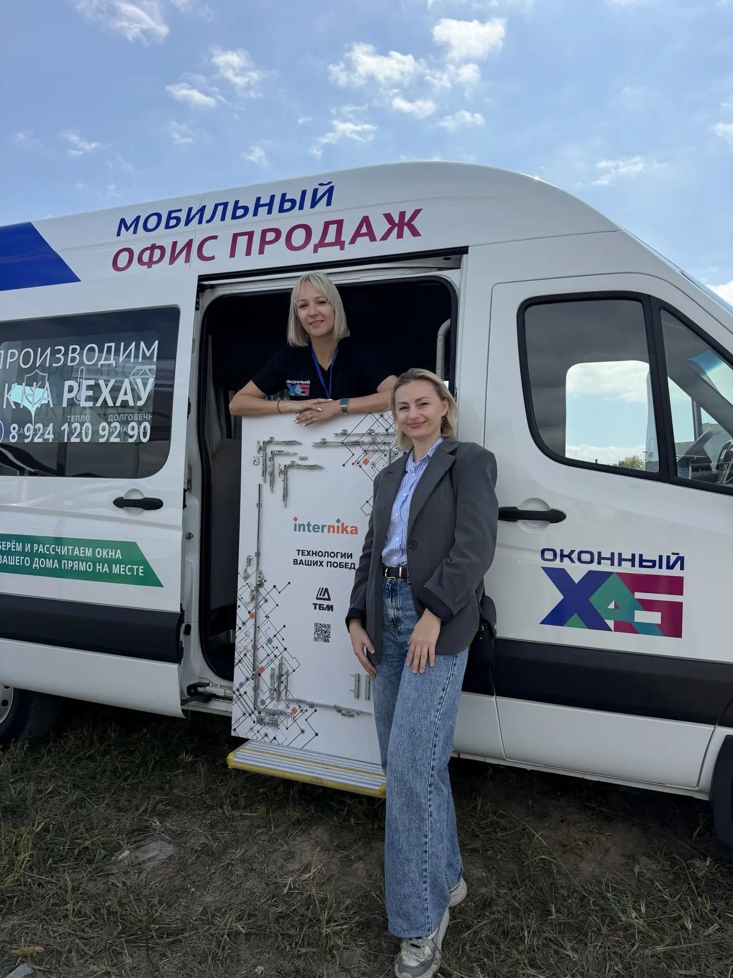 Фурнитура ТБМ на выставке "Строительство" Фурнитура ТБМ на выставке "Строительство"